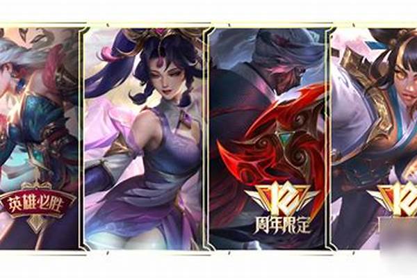 玉剑传说皮肤宝箱可以开什么