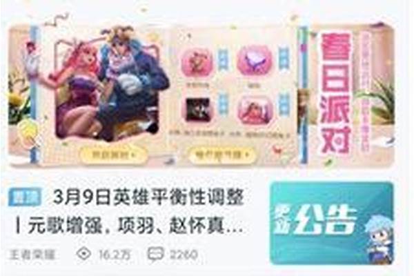 王者星会员入口怎么进不去