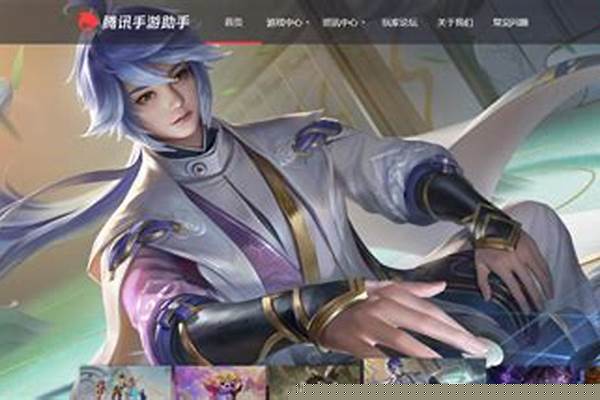 王者更新太慢怎么解决