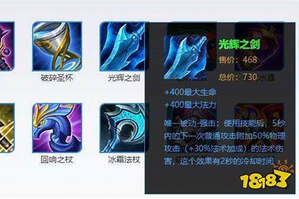 王者荣耀光辉之剑宗师之力