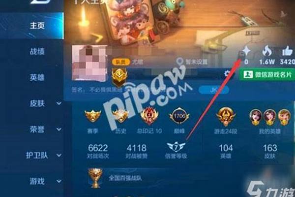 王者荣耀同城匹配在哪里开启