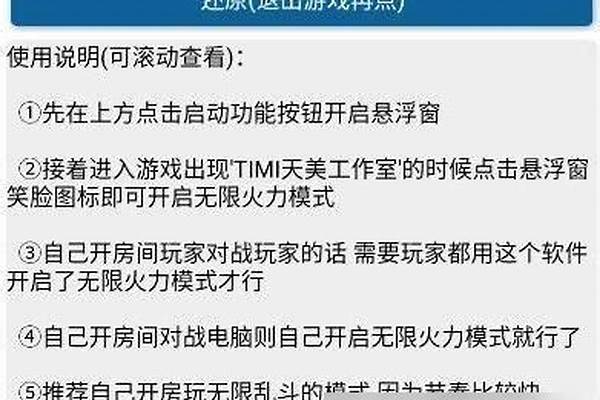 王者荣耀无限火力小黄鸭版