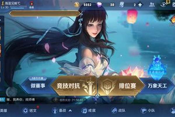 王者荣耀更新慢怎么办