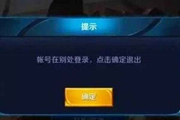 王者荣耀顶号会掉星吗