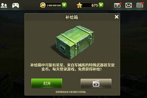 玩具塔防存档修改