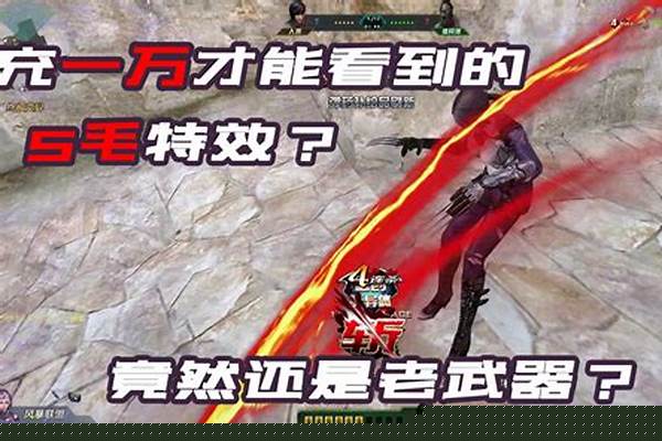 生死狙击圣光骑士皮肤殿堂骑士