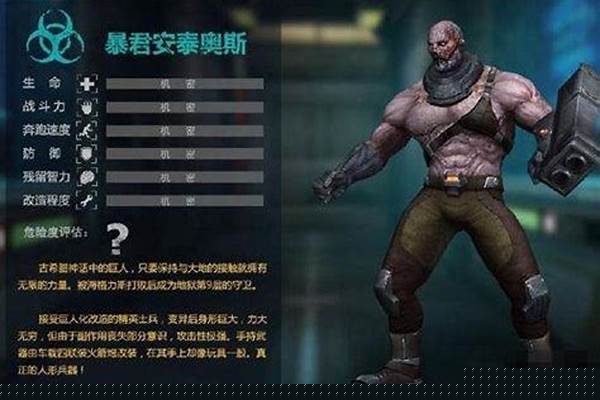 生死狙击挑战模式怪物大全