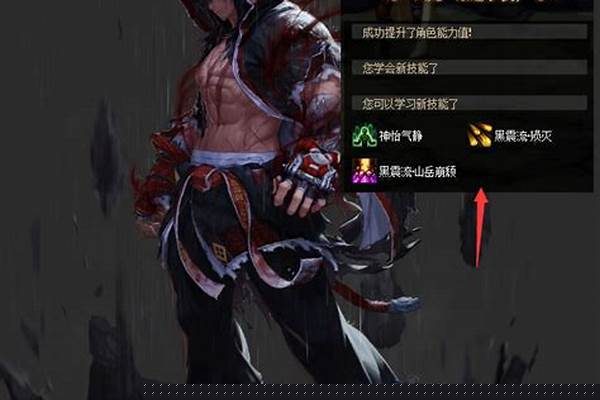 男散打二觉之后叫什么