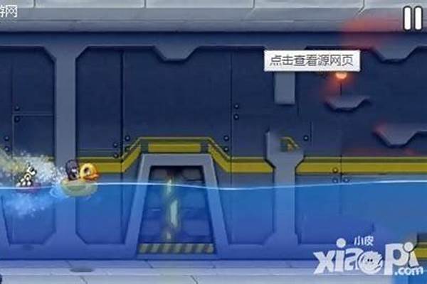 疯狂喷气机道具组合详细攻略