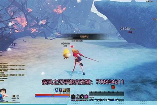 疾风之刃剑魔技能