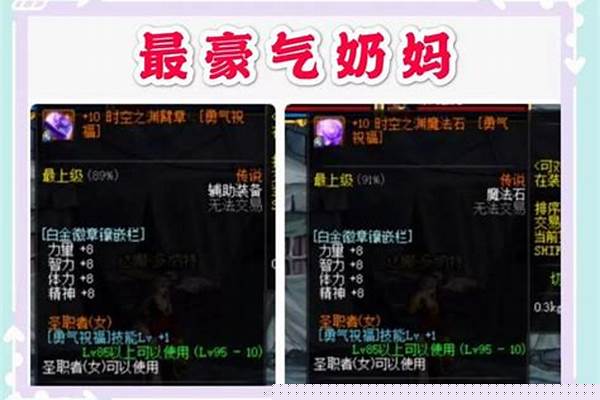 白金徽章镶嵌在换装吗(白金徽章镶嵌栏怎么获得)