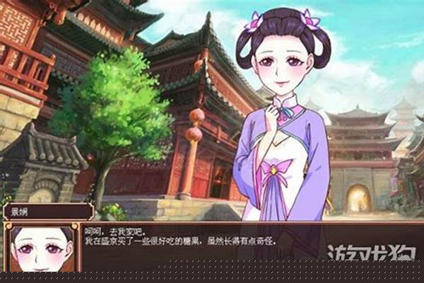 皇后成长计划结局条件
