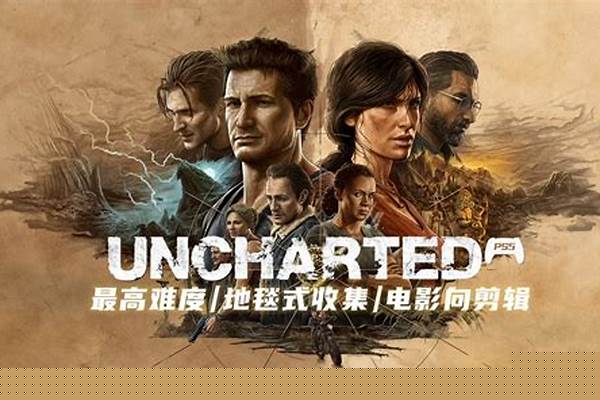 盗贼传奇神秘海域攻略