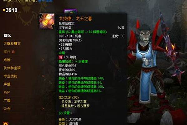 盗贼橙色匕首任务流程(橙匕首任务详细流程)