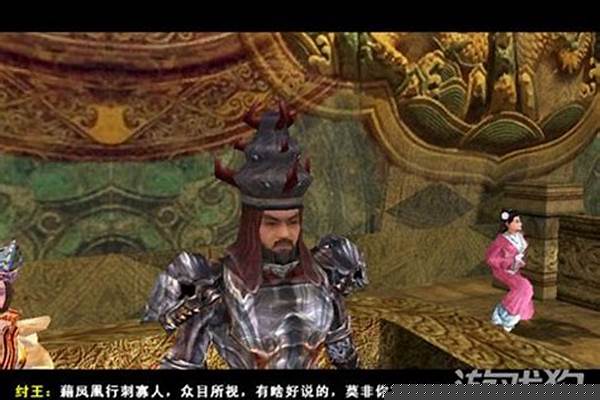 真封神演义攻略大全