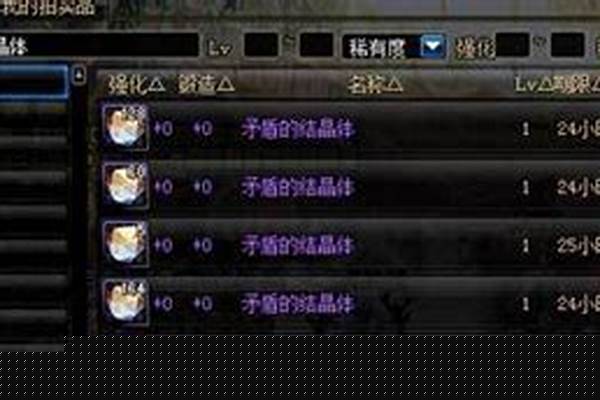 矛盾结晶体获取途径