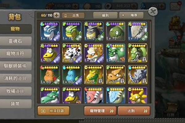 石器时代起源宠物