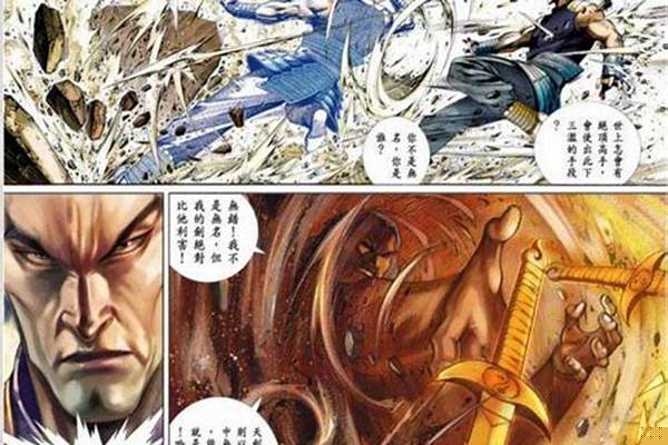 破军最高境界武功