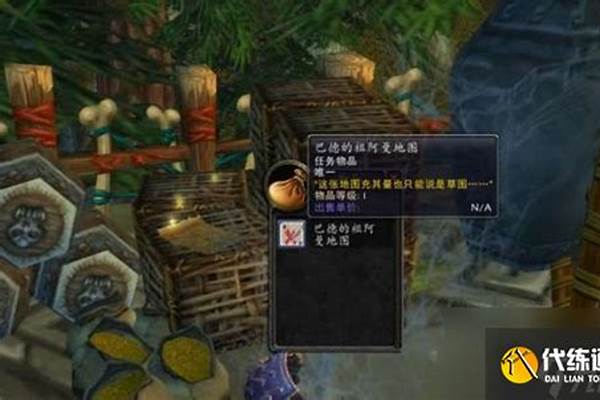 破烂的巫术布包在哪