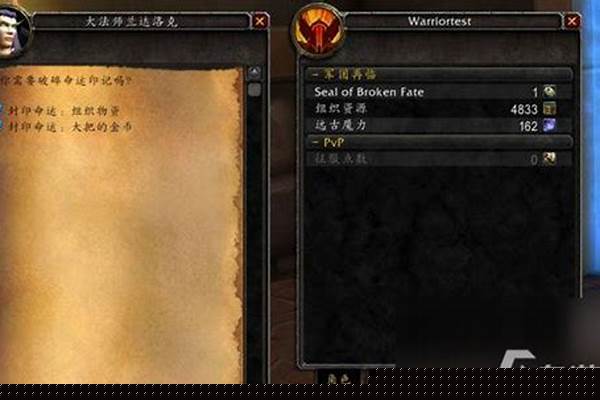 破碎命运印记在哪获得