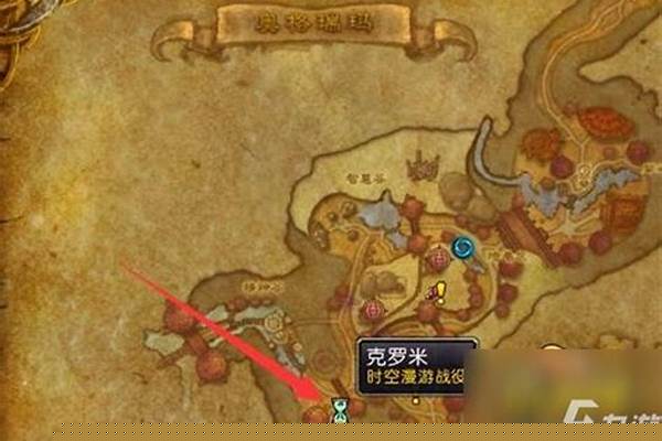 破碎群岛怎么去东部王国