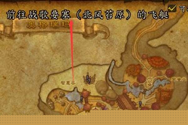 破碎群岛怎么去诺森德