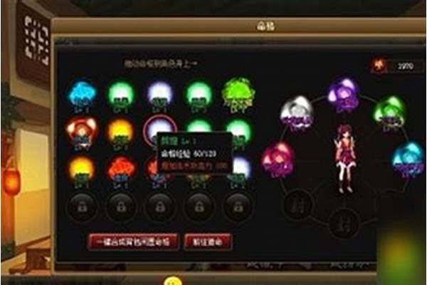 神仙道天地碎片怎么获得