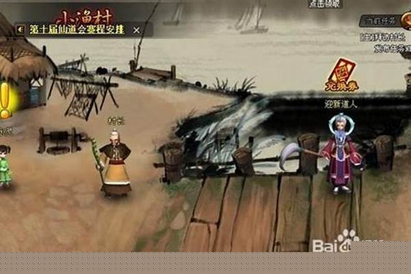 神仙道猎命技巧怎么学
