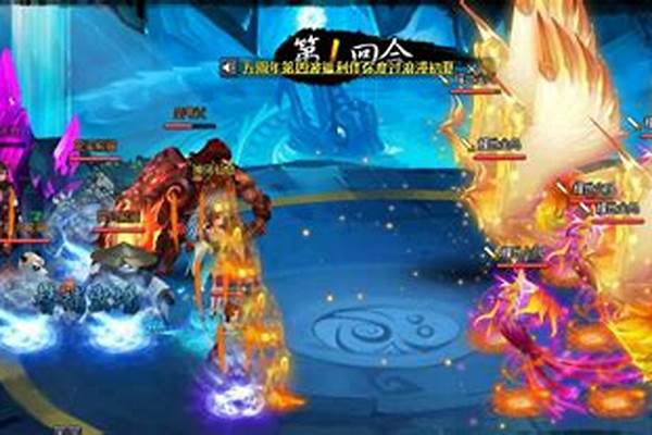 神仙道百炼乾坤第一关怎么过