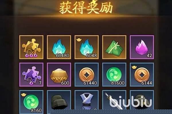 神仙道装备强化顺序
