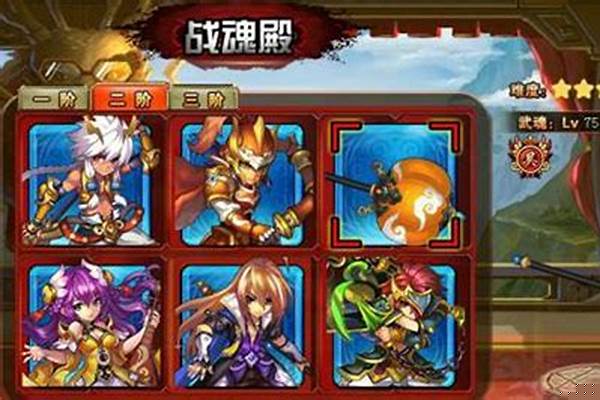神将世界孙策星魂