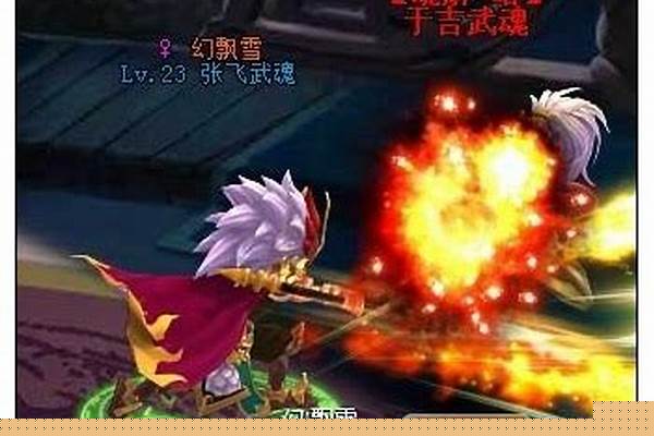 神将世界张飞怎么无限连