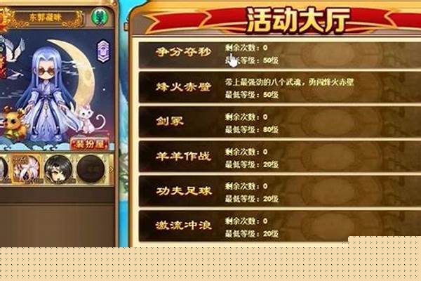 神将世界祸斗极限战力(神将世界祸斗技能)