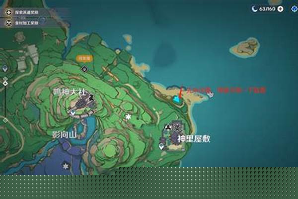 神樱大祓神里屋敷攻略(完成神樱大祓神里屋敷)