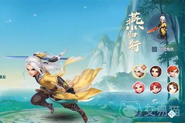 神武什么职业最好玩