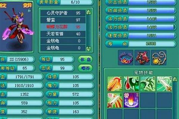 神武化生寺孩子怎么打书