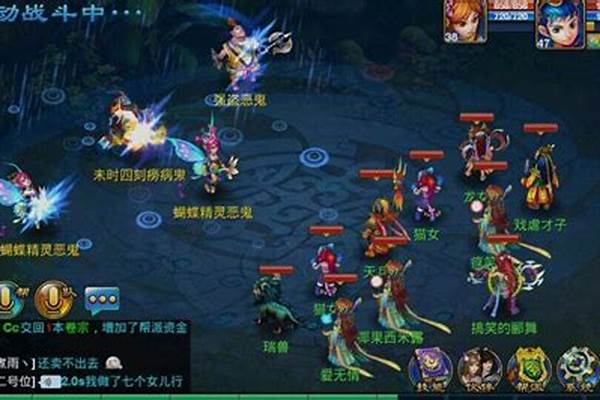 神武地府怎么加点技能