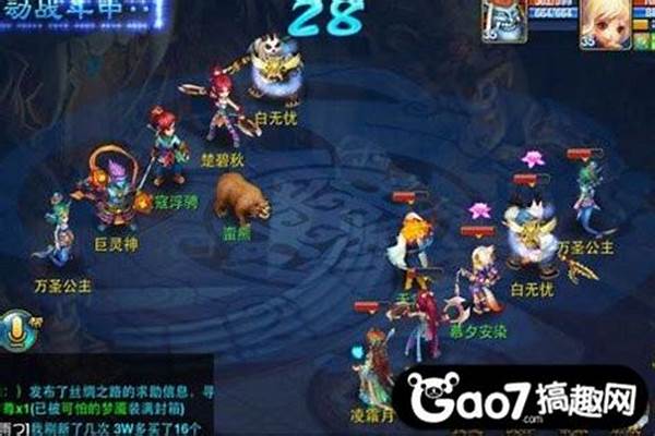 神武天宫加点攻略