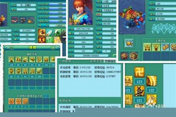 神武天魔里怎么加点技能