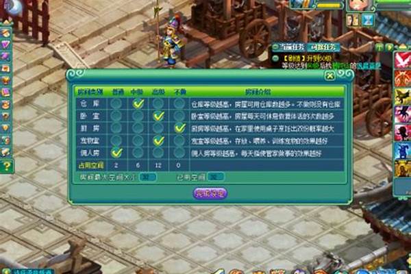 神武如何建造紫气豪宅(神武豪宅紫气东来的方法)