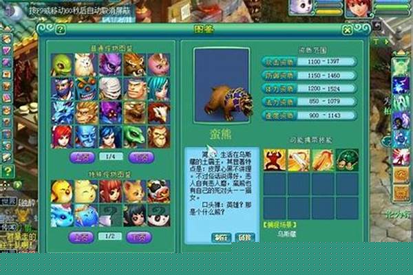 神武宝宝怎么交易