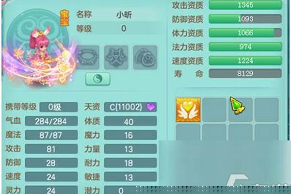 神武小昕可以炼妖吗