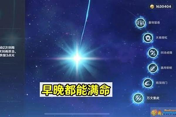 神武帝火值得培养吗