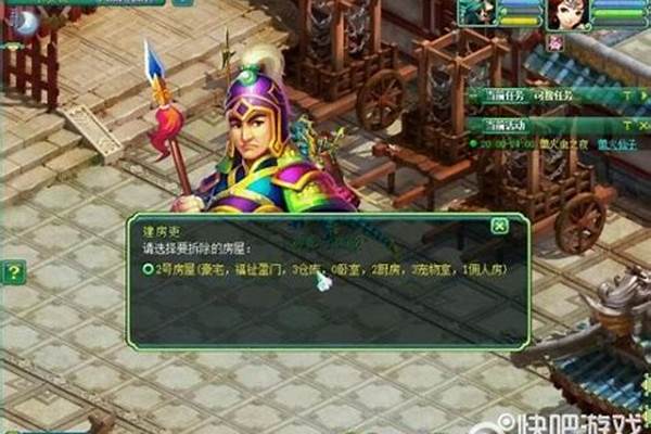 神武房子紫气东来有什么用