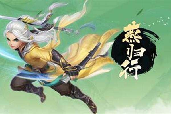 神武方寸后期怎么样