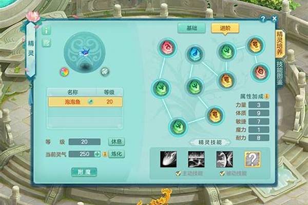 神武月光石怎么获得