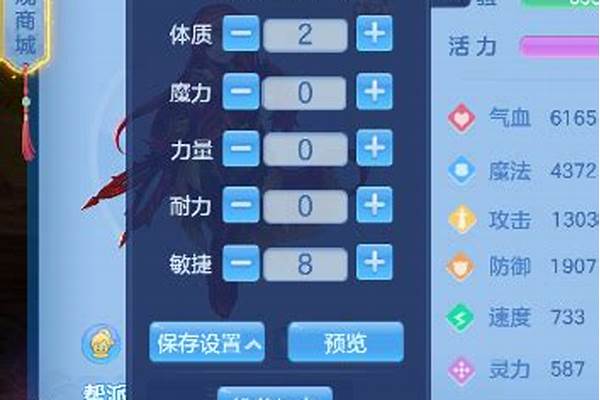 神武盘丝加点平民(神武盘丝技能详解)