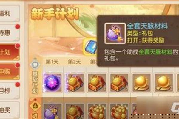 神武龙宫带什么伙伴好