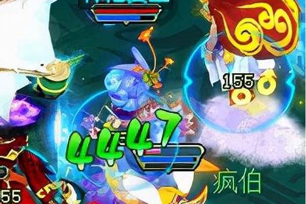 神武龙宫输出太低