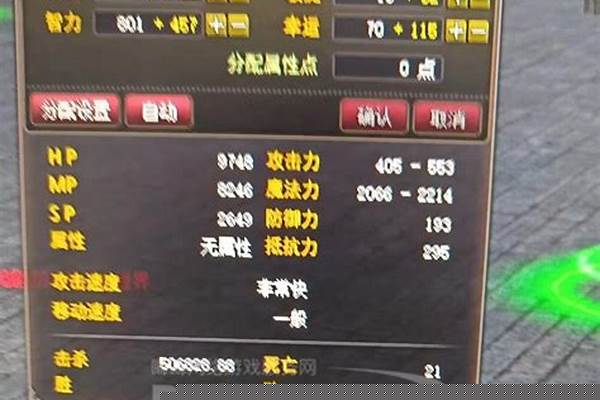 神泣法师升级攻略
